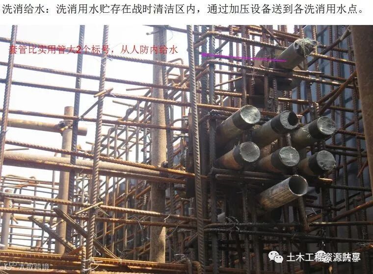 人防工程施工技术关键点是什么?_5