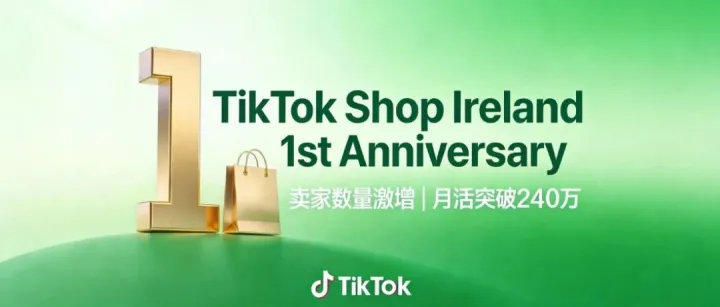 TikTok“绿”动欧洲：从爱尔兰出发的出海新航线
