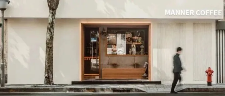 【<em>Case</em> <em>Study</em>】半年融资3轮，获淡马锡、美团龙珠投资的咖啡黑马品牌“Manner”