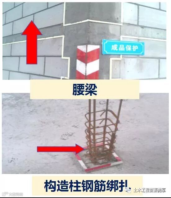 工程样板引路:我让你怎么做,你就怎么做,否则就是惹祸!(附详_24