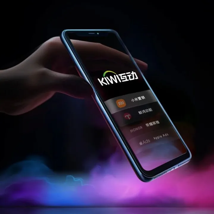KIWI Interactive｜Your <em>Trusted</em> On-Device Marketing Partner