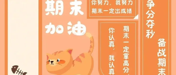 九年级物理第一学期第二次质量监测 “诊断卷” 上线！速来检验你的知识掌握度