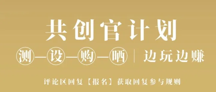 SENMOMO 能量共创官计划上线｜让灵感流动成能量，让能量回馈于你 专属二维码 + 素材库，一起把灵感变收入