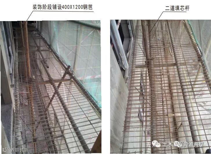 15个施工现场安全文明施工常用新措施_31