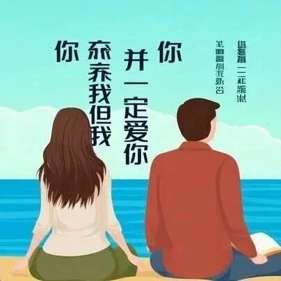 经济独立与自我价值：为什么"你养我"不等于"你爱我"｜学会爱自己