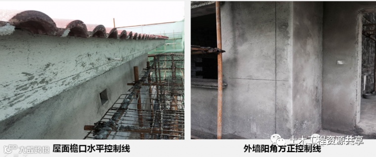 大型房企强制推广的11项施工工艺标准_52