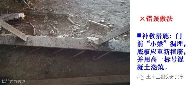 人防工程质量监督常见问题与防治,太全面太有用了!_30