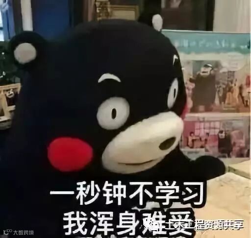 吐槽|大家都如何走上建筑这条不归路的?_3