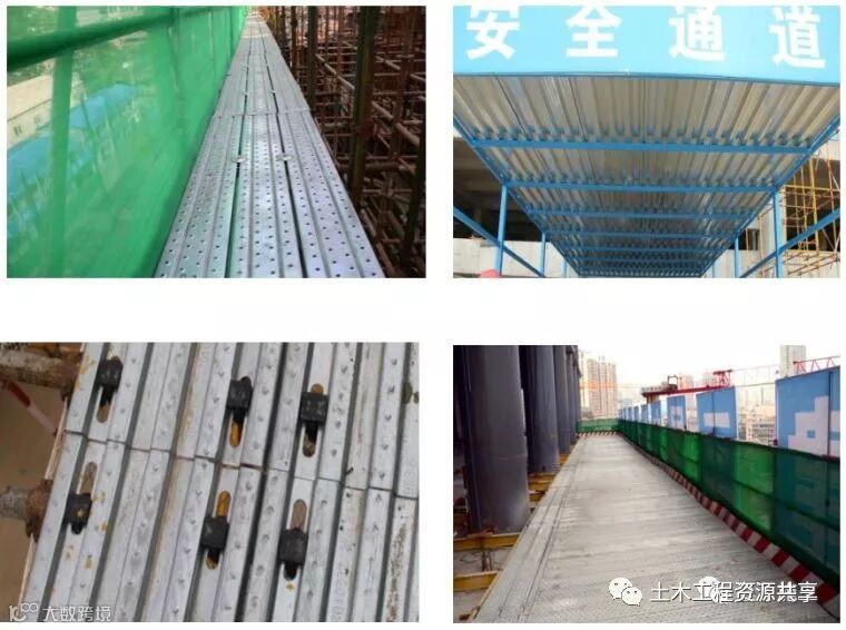 15个施工现场安全文明施工常用新措施_27