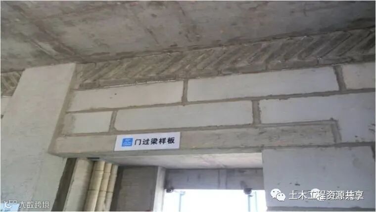 收藏!土建工程创优细部策划及经典做法_10