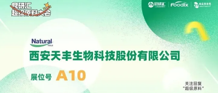 大会倒计时 | 活动精彩解锁【有书·有展·有洞见】