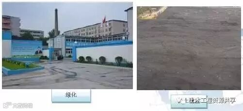 中建八局绿色施工技术,很实用_39