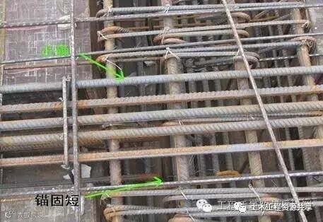超全的钢筋验收标准和常见问题,拿走不谢!_30
