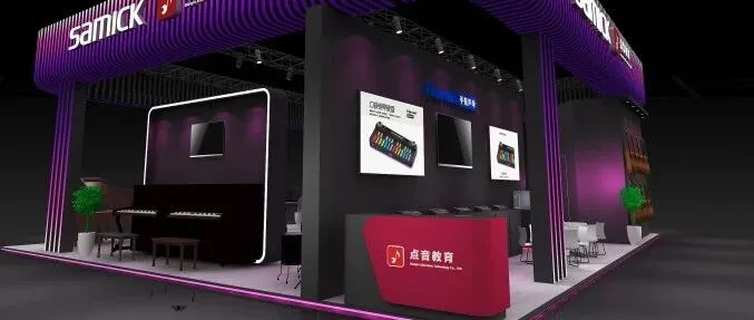 智乐鼓带着全新新产品亮相上海国际乐器展！