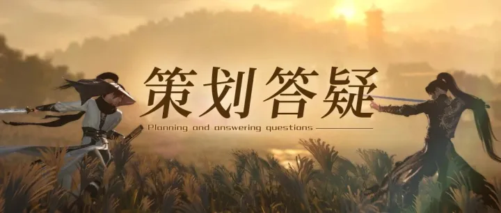 塔防奖励刷新？抵扣券有新用途？本周策划答疑来啦