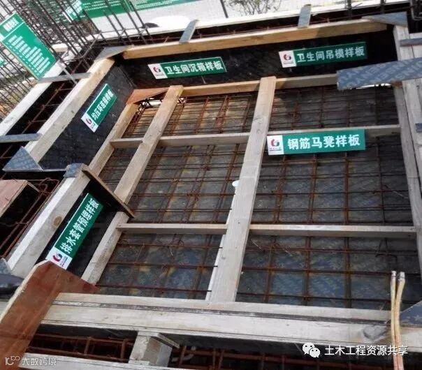 收藏!很全的精装房工法样板管理_44