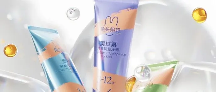 企业丨兔头妈妈打造儿童口腔护理行业标杆