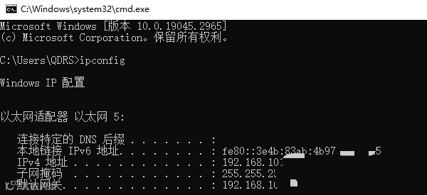 使用命令提示符