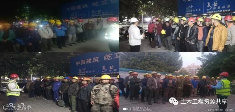 看中建一局科学进度管理,成功抢回滞后工期_25