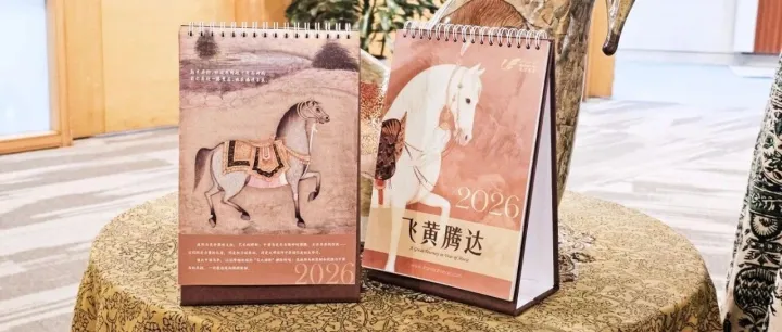 粉丝福利 | 波斯神骏跃新年，愿你新岁如骏马奔腾，迈向锦绣前程！