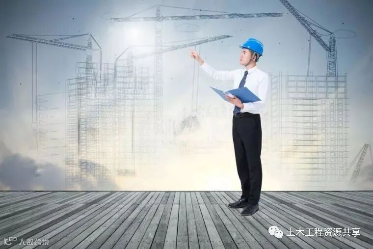 收藏!施工现场安全检查、资料检查要点_1