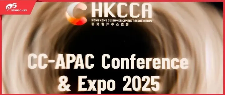 鸿联九五荣获亚太金奖，彰显中国服务卓越实力