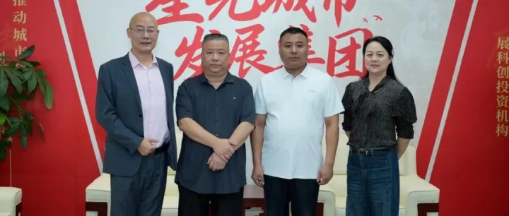 华商粮食大宗交易有限公司正式成立！双轨供给助力构建粮食贸易新生态！