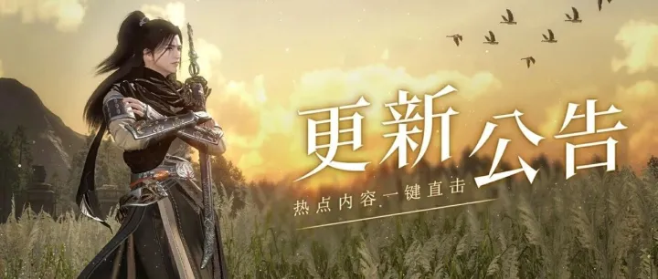 鸿运<em>刮</em><em>刮</em>乐惊喜回归，黄金服新一轮战火爆燃！