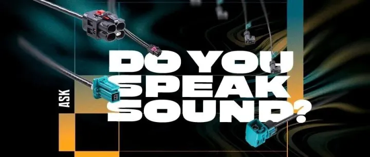 ASK线束 | 不止是简单的“电线”