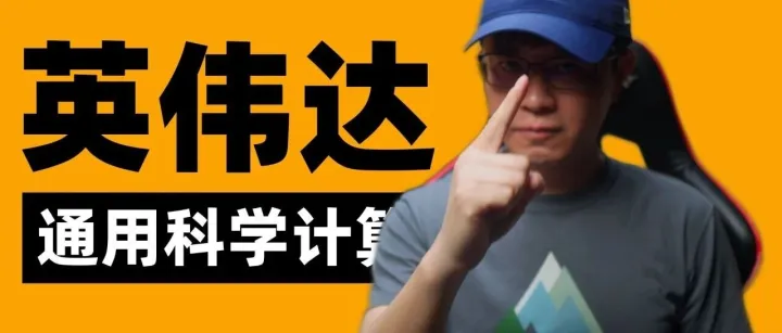 比GenAI更大的机会