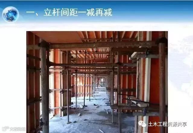 施工现场这么干,会造成不可挽回的严重后果!_11