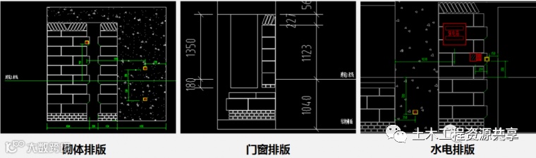 大型房企强制推广的11项施工工艺标准_22