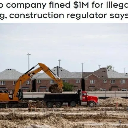 多伦多开发商违法建39套房，未注册即售出，被罚100万加元