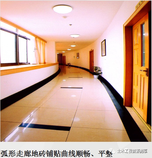 收藏!土建工程创优细部策划及经典做法_53