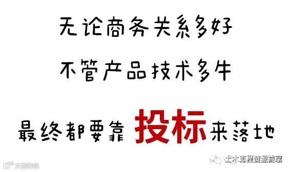 手把手教你做标书,从入门到精通!_2