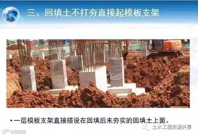 施工现场这么干,会造成不可挽回的严重后果!_15