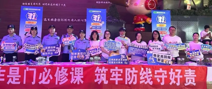 反诈活动北京大吉巷专场：讲解互动掀起反诈学习热