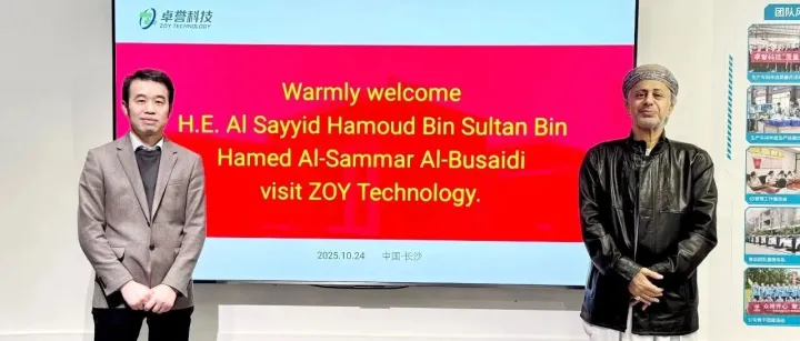 阿曼萨尔玛亲王莅临卓誉交流考察！