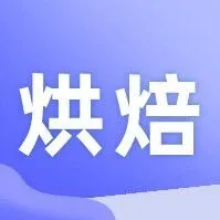 增质提效！万店掌AI赋能烘焙行业智能运营