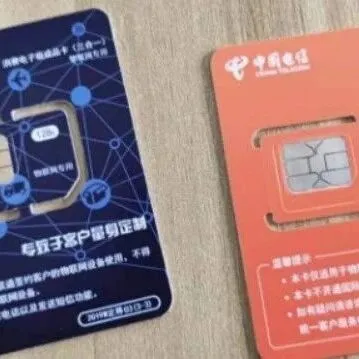 都说“无限流量<em>卡</em>”<em>是</em>个坑，那么如何识别<em>真假</em>