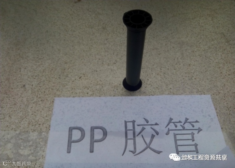 模板钢支撑体系:工艺详解,提质增效!_43