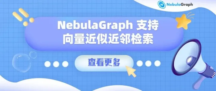 开发实战｜为图<em>数据库</em>实现<em>向量</em>检索（下）