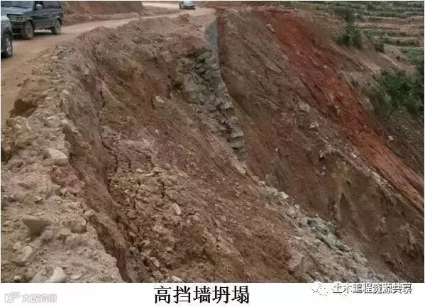 公路路基施工工艺很简单,看完这篇文章就会了_63