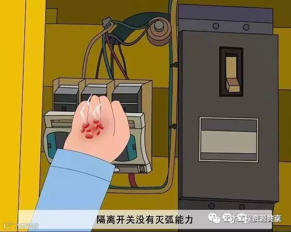 临时用电安全50问,忽略任何一项都有可能引发事故_6