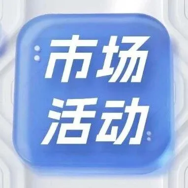 毛晨阳教授为黑龙江省建企线上授课，指引逆势成长之道