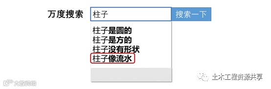 钢筋绑错了不想拆怎么办?_18
