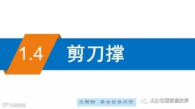 最全面的脚手架注意事项及防护措施图文详解_105