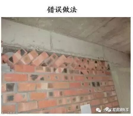 学会砌体控制法,走遍天下都不怕_22