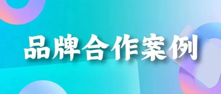 字魂品牌定制字体展示