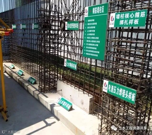 收藏!很全的精装房工法样板管理_42